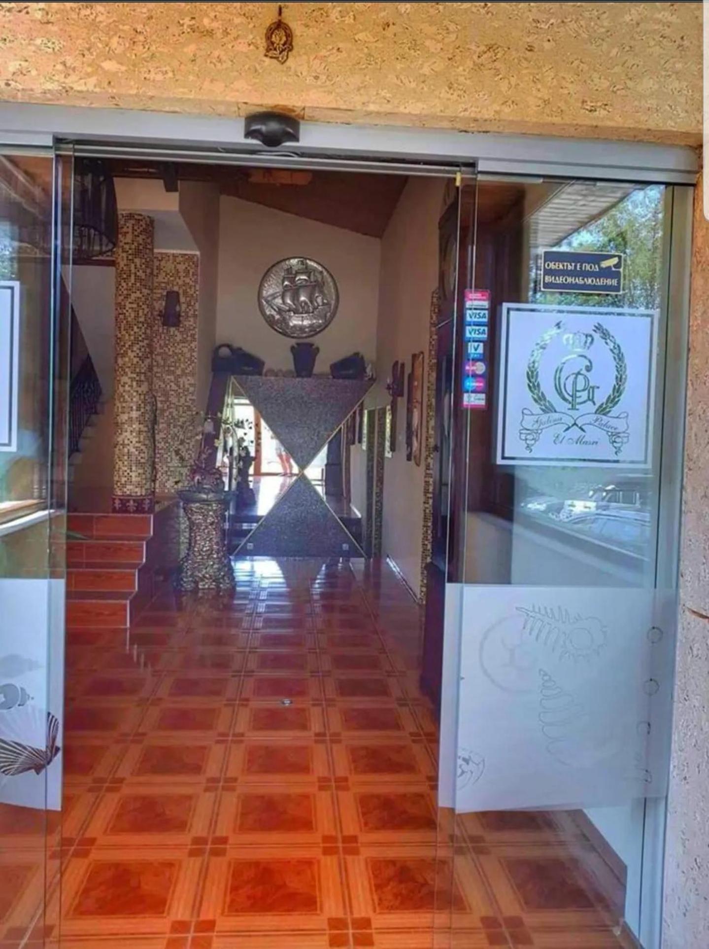 Хотел Галина Палас Srem المظهر الخارجي الصورة